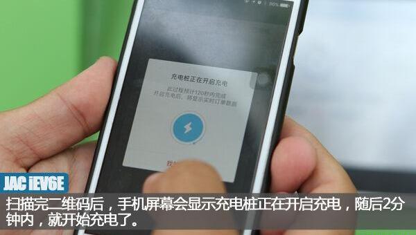 北京,江淮,北京汽车