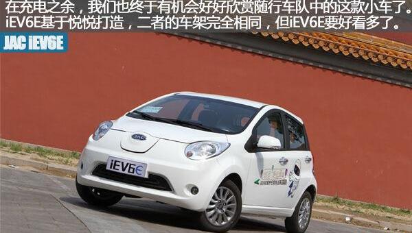 北京,江淮,北京汽车