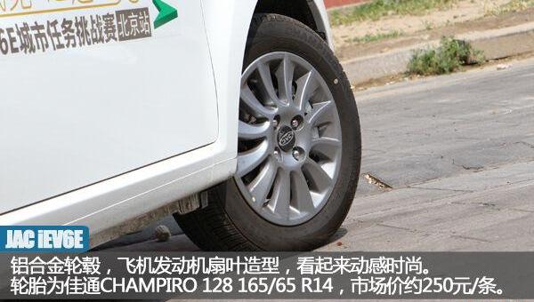 北京,江淮,北京汽车