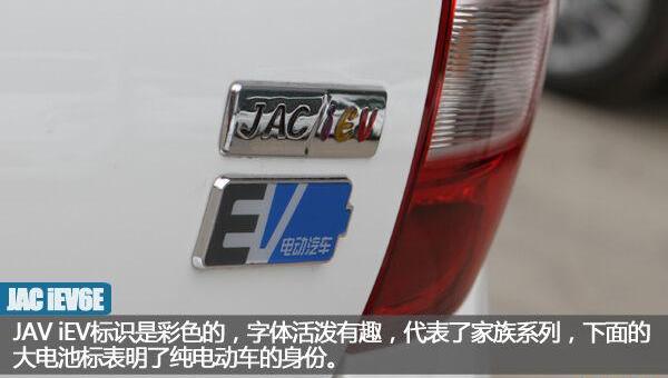 北京,江淮,北京汽车