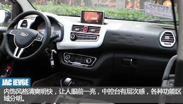 北京,江淮,北京汽车