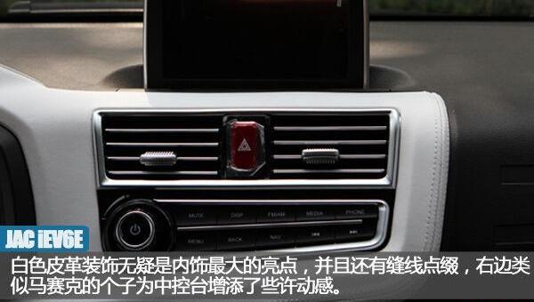 北京,江淮,北京汽车