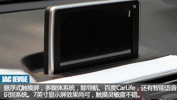 北京,江淮,北京汽车