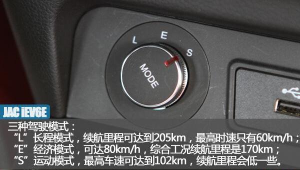 北京,江淮,北京汽车