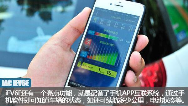 北京,江淮,北京汽车