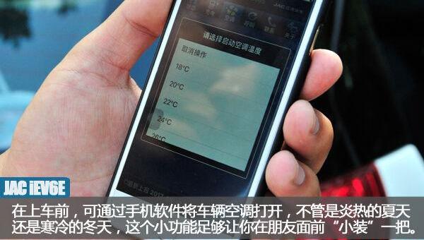 北京,江淮,北京汽车