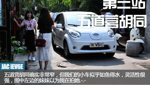 北京,江淮,北京汽车