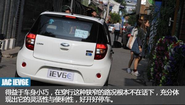 北京,江淮,北京汽车