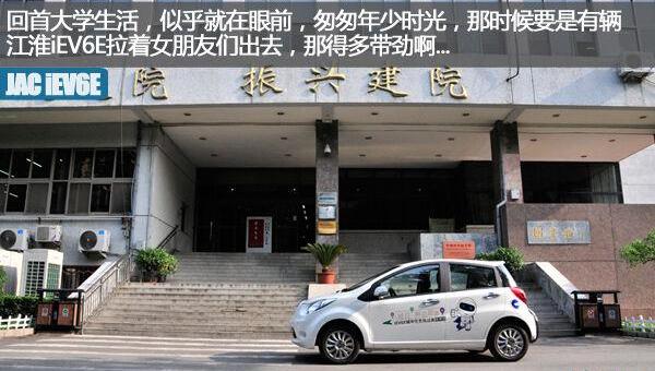 北京,江淮,北京汽车