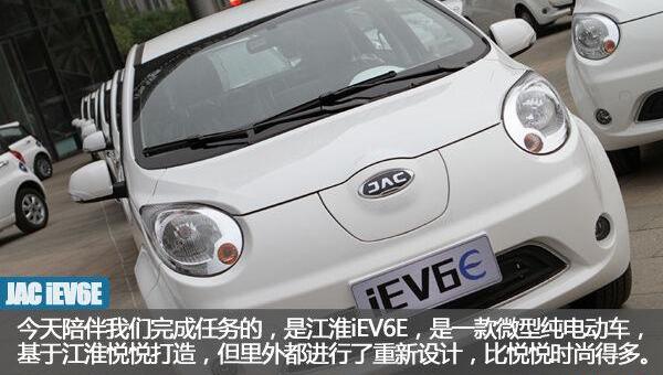 北京,江淮,北京汽车