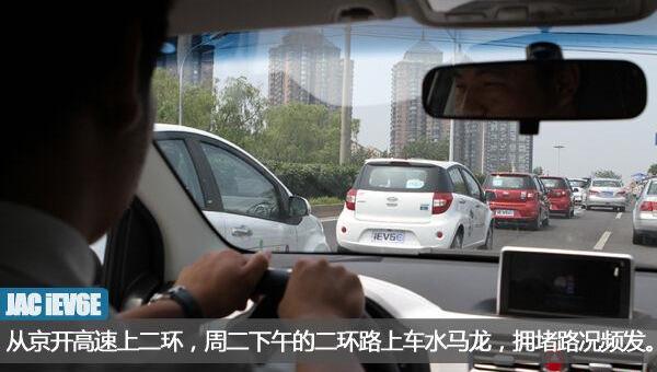 北京,江淮,北京汽车