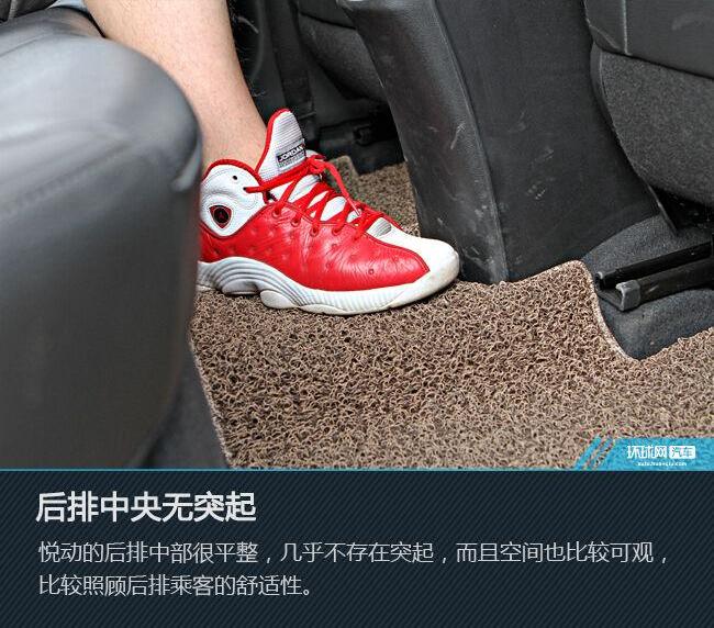 悦动,伊兰特,现代