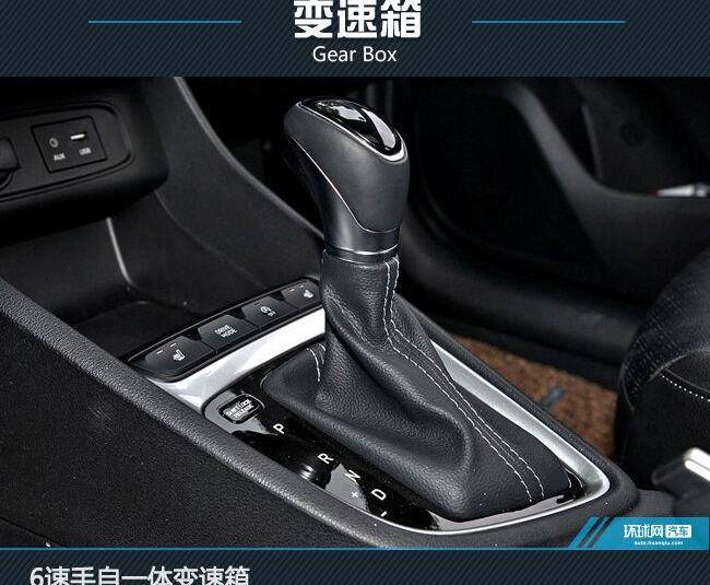 悦动,伊兰特,现代