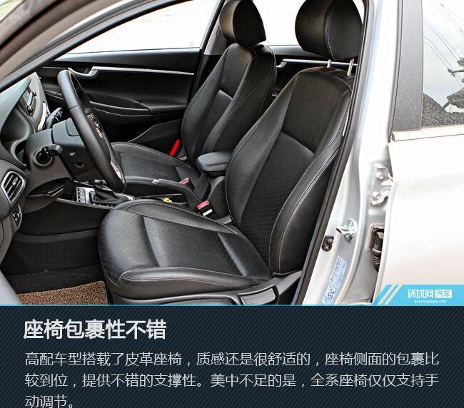 悦动,伊兰特,现代