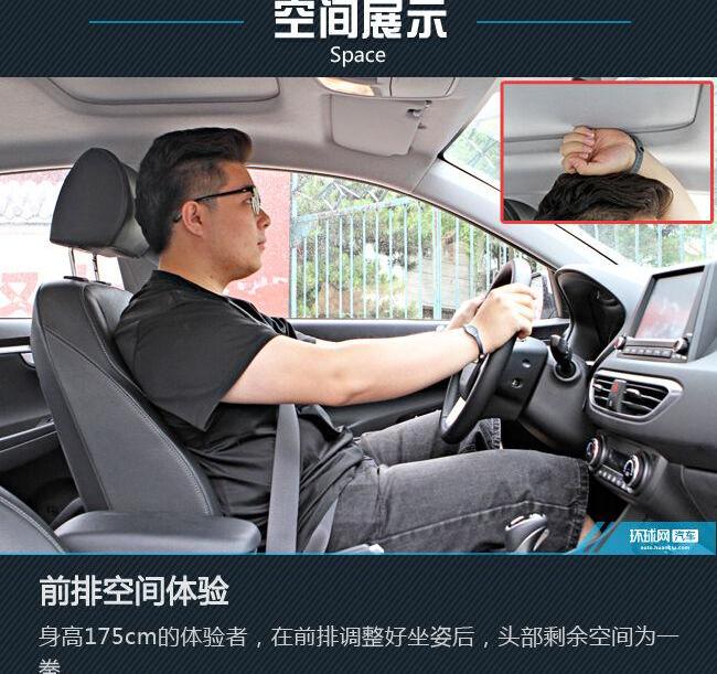 悦动,伊兰特,现代