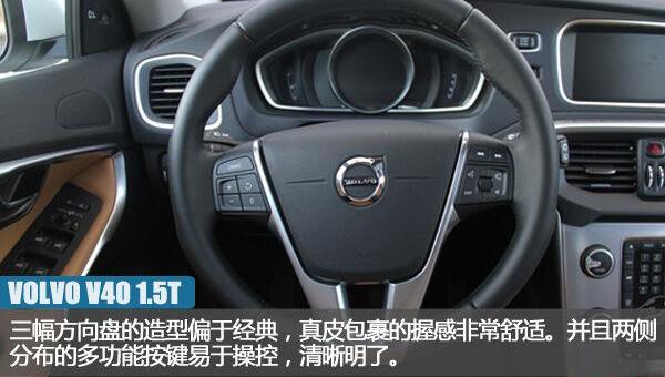 沃尔沃,炮,理念