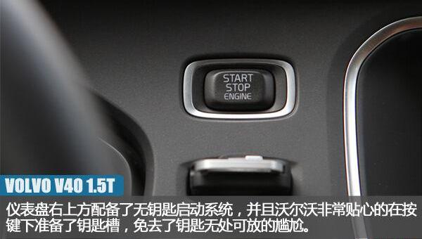 沃尔沃,炮,理念