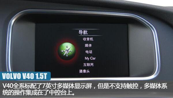 沃尔沃,炮,理念