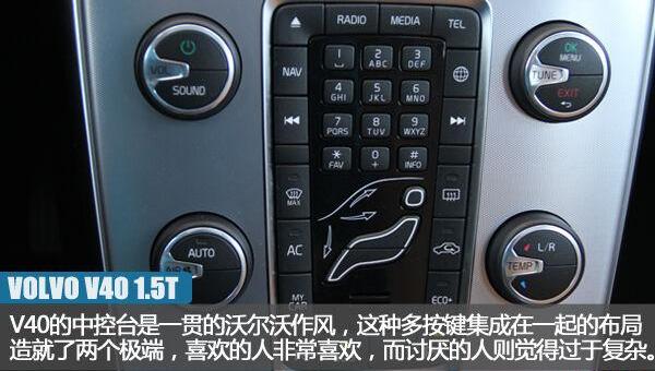 沃尔沃,炮,理念