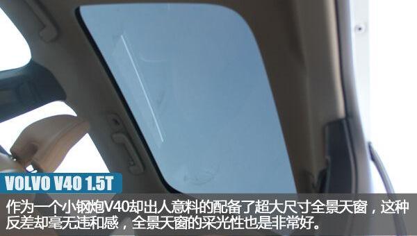 沃尔沃,炮,理念
