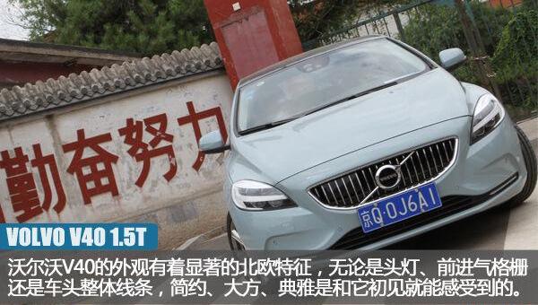 沃尔沃,炮,理念