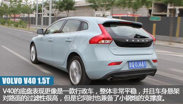 沃尔沃,炮,理念