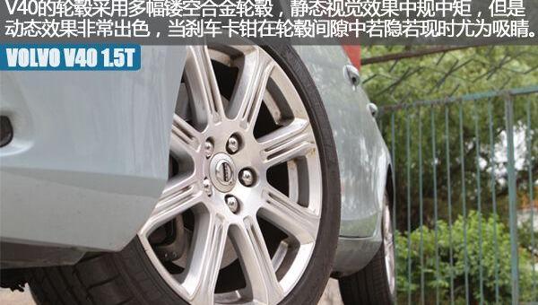 沃尔沃,炮,理念