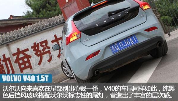 沃尔沃,炮,理念