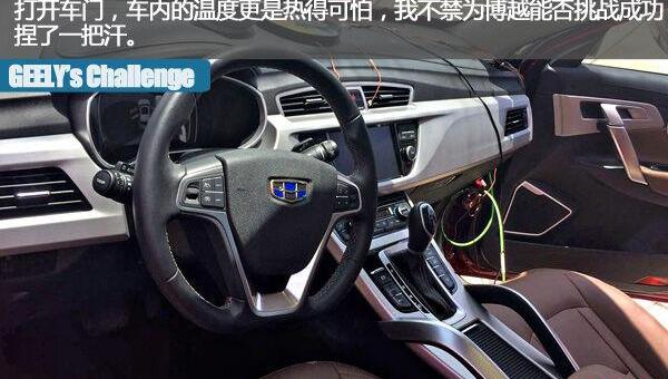 777,博越
