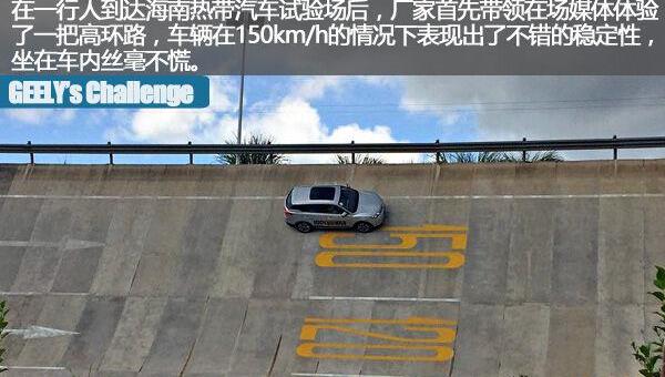 777,博越