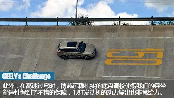 777,博越