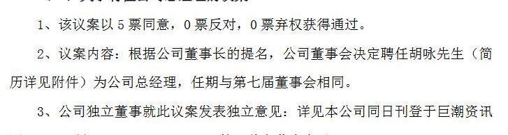 一汽,东风