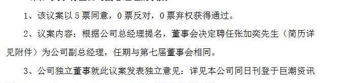 一汽,东风