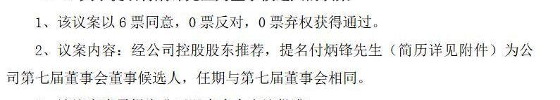 一汽,东风