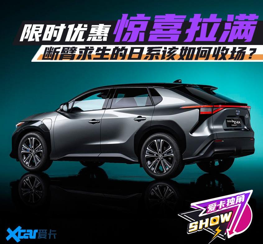 丰田,一汽,比亚迪,日产,特斯拉