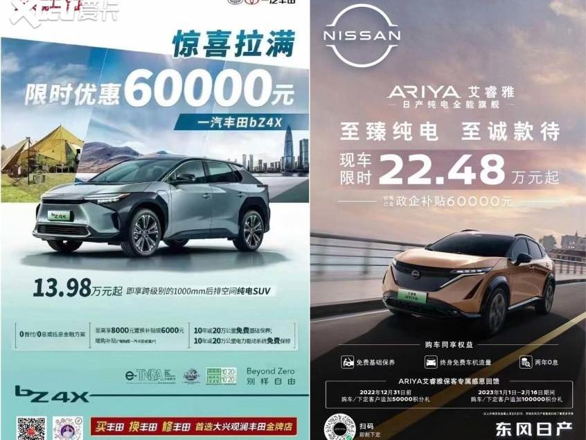 丰田,一汽,比亚迪,日产,特斯拉