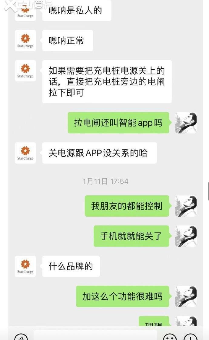 丰田,一汽,比亚迪,日产,特斯拉