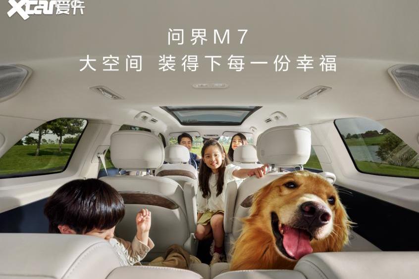 问界M7,AITO,小鹏,丰田,埃尔法
