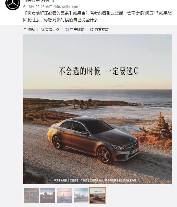 奔驰,宝马,奥迪,宝马3系,奔驰C级
