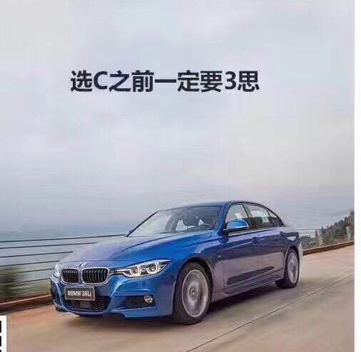 奔驰,宝马,奥迪,宝马3系,奔驰C级