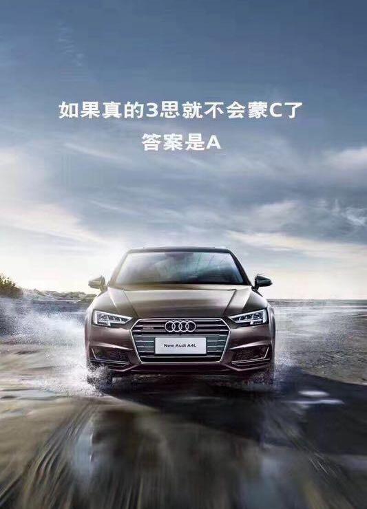 奔驰,宝马,奥迪,宝马3系,奔驰C级