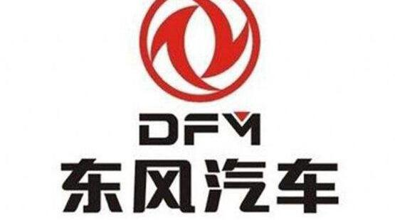东风,一汽,大众,本田,起亚
