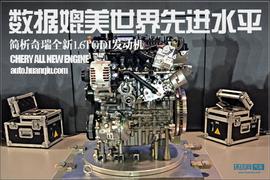 奇瑞,大众