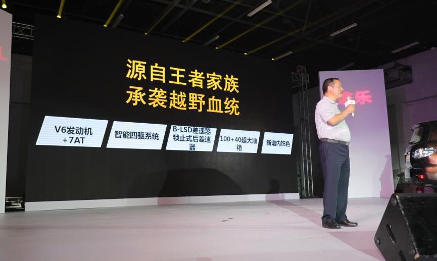 途乐,日产,东风,北京,长城