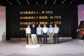 途乐,日产,东风,北京,长城