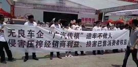 广汽传祺,汉,汉兰达,昂科威,风光580