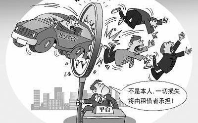 北京