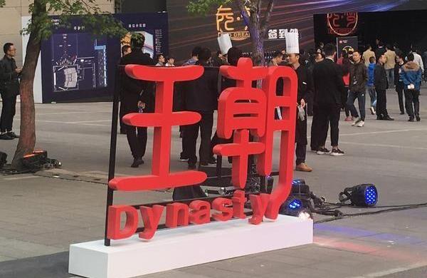 领克,东风,比亚迪,长安,江淮
