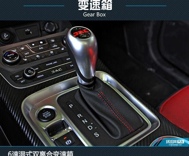 江淮