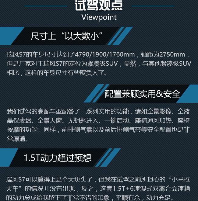 江淮